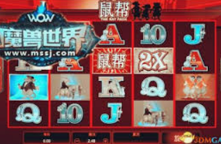 金女王模拟器(无限金币)手机版